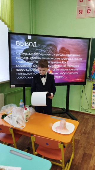 Научно-практическая конференция  в начальной школе.